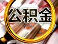 西安13民间借贷个人放款-西安13信用贷款-西安13哪有民间借贷