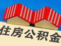 西安13民间借贷-西安13资金短借-西安13空放私借民间借贷