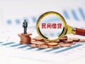 西安13个人空放联系方式-西安13哪里可以借钱-西安13短拆垫资