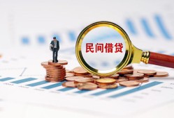西安13私人空放借钱-西安13线下借钱-西安13贷款只要身份证
