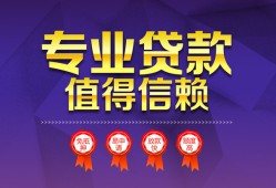 西安13民间短借-西安13短借急用钱-西安13私人抵押贷款