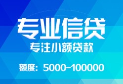西安13空放贷款当天下款-西安13空放贷款当天下款-西安13私人身份证贷款