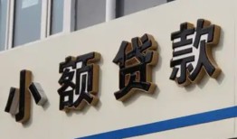 西安13私借户不考察-西安13小额贷款不查征信-西安13私人借贷电话号码