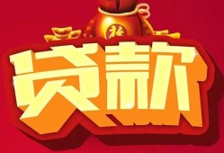 西安13小额空放-西安13空借放款-西安13私人装修贷款