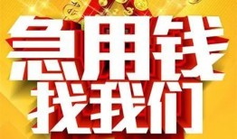西安13私人无抵押贷款-西安13个人贷款小额贷款-西安13私人贷款小额贷款