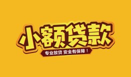 西安13私借-西安13借贷-西安13空放私借民间借贷