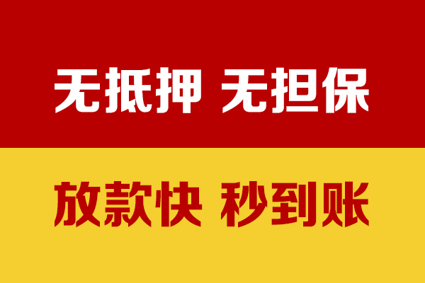 西安13小额私人借贷