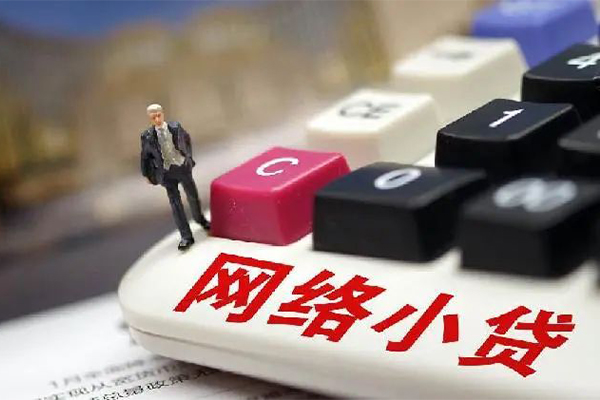 西安13小额贷款贷款
