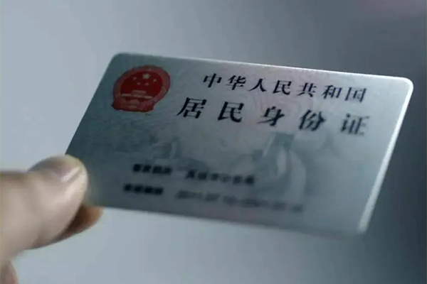 西安13个人贷款小额贷款