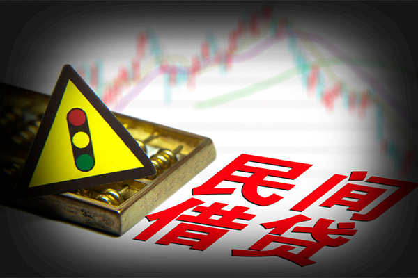 西安13个人私借