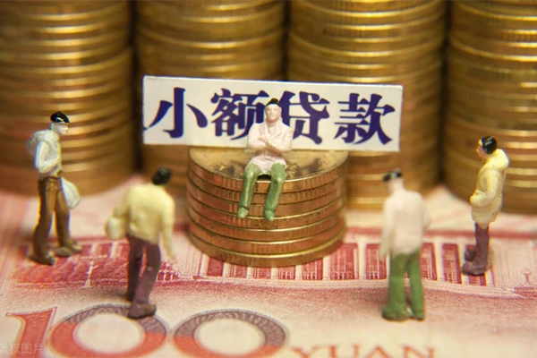 西安13贷款网